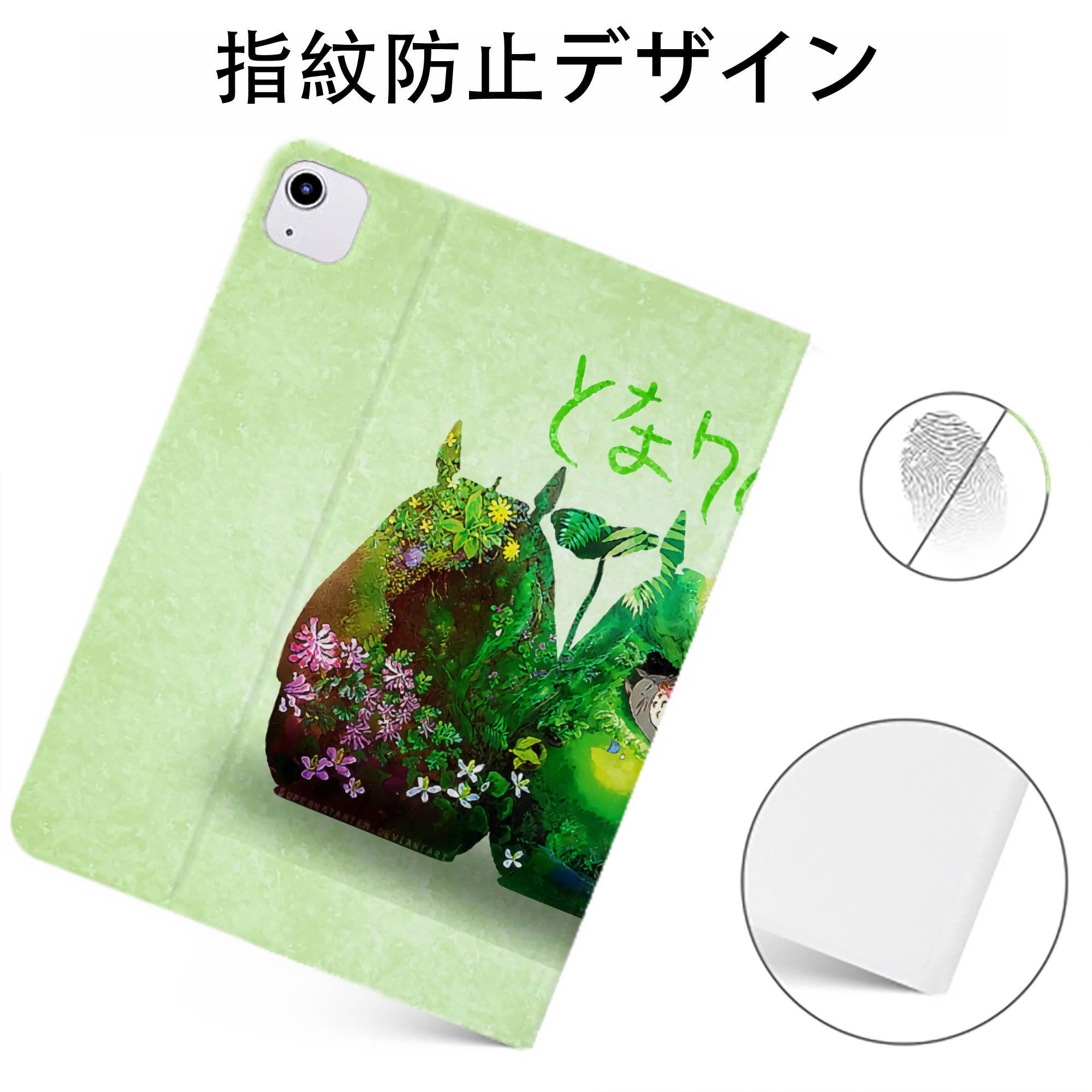 （画像用） となりのトトロ 草壁メイ 草壁サツキ My Neighbor Totoro Satsuki Kusakabe Mei Kusakabe IPadケース ペンホルダー付き ブックスタイルデザイン